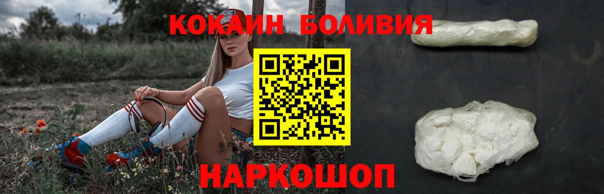 Марихуана  Нижнеудинск  A PVP СОЛЬ кристаллы  НБОМе  АМФЕТАМИН   Гашиш  Вход с VPN  КОКАИН  Меф МЯУ МЯУ кристаллы  Героин  МАРИХУАНА 