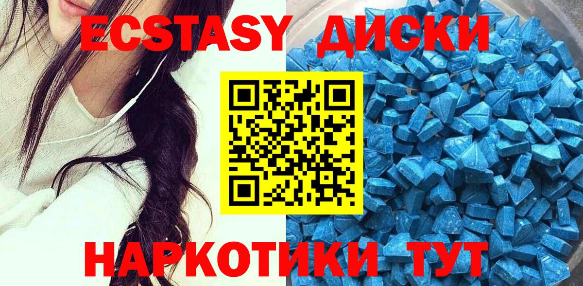 Ecstasy бентли Нижнеудинск