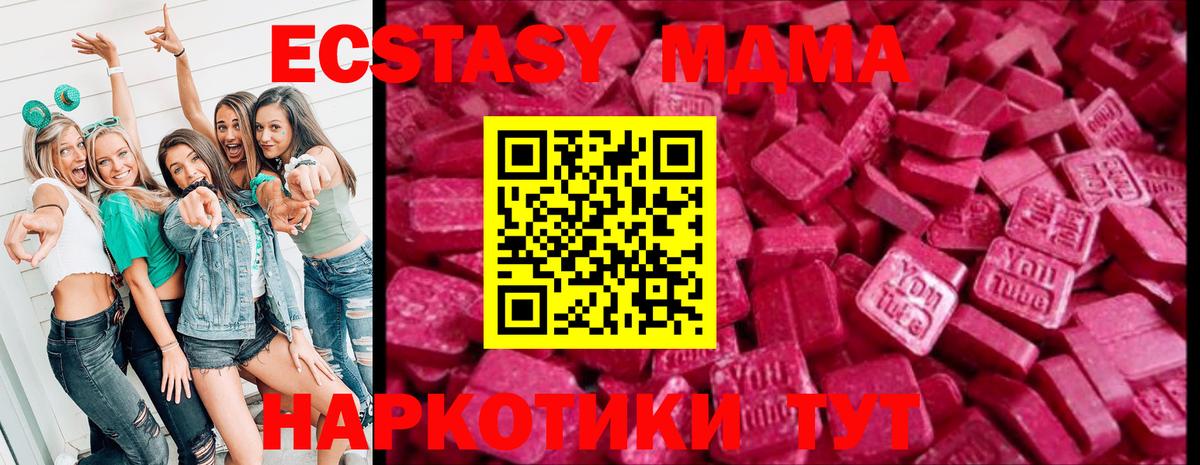 Ecstasy  ЭКСТАЗИ Philipp Plein  продажа наркотиков  Нижнеудинск  Вход с VPN 