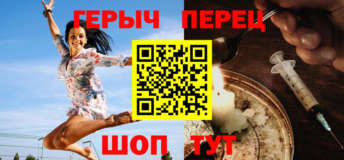 ГЕРОИН хмурый  Вход с VPN  ГЕРОИН  Нижнеудинск 