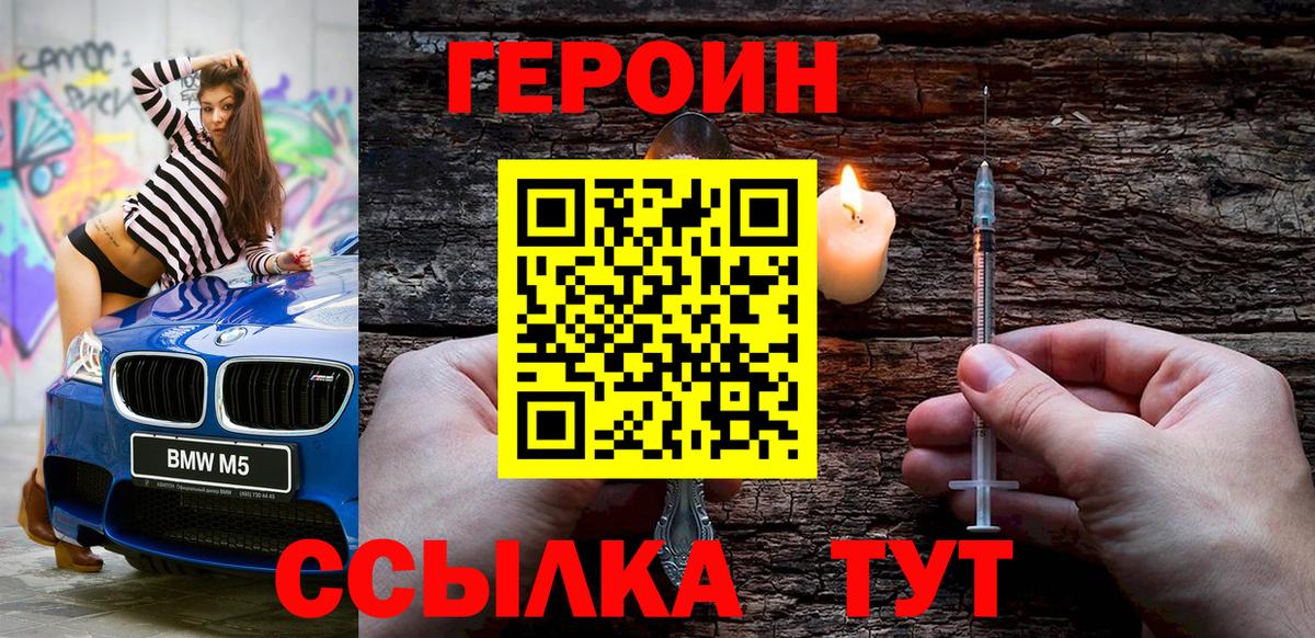 Канабис Нижнеудинск