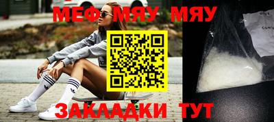 молекула духа Бузулук