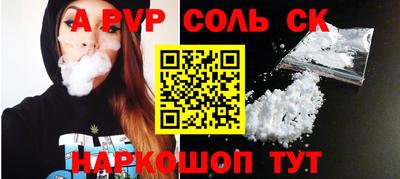 герыч Будённовск