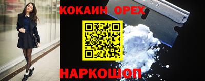 молекула духа Бузулук