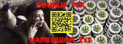 герыч Будённовск