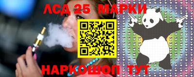 молекула духа Бузулук
