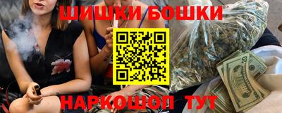 молекула духа Бузулук