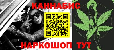 молекула духа Бузулук