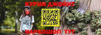 герыч Будённовск