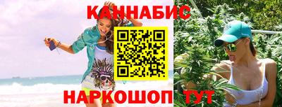 молекула духа Бузулук