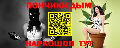 герыч Будённовск