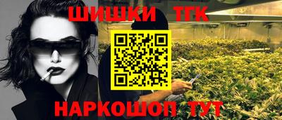 молекула духа Бузулук