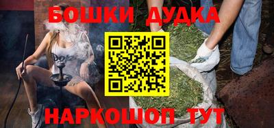 герыч Будённовск