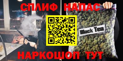 COCAINE Тулун