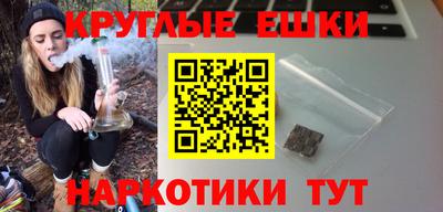 мефедрон VHQ Бугуруслан
