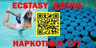 молекула духа Бузулук