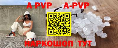 мефедрон VHQ Бугуруслан