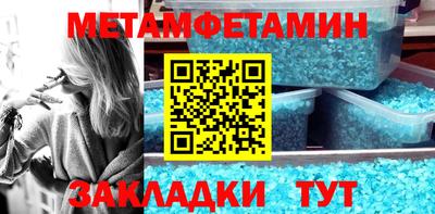 молекула духа Бузулук