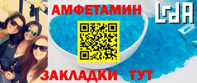 молекула духа Бузулук