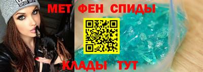 молекула духа Бузулук