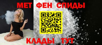 молекула духа Бузулук