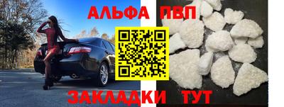 мефедрон VHQ Бугуруслан