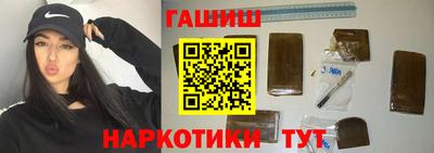 герыч Будённовск