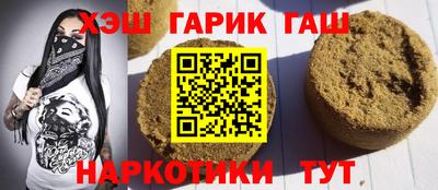 молекула духа Бузулук