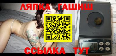молекула духа Бузулук