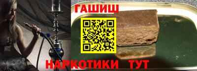 герыч Будённовск