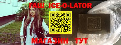 молекула духа Бузулук