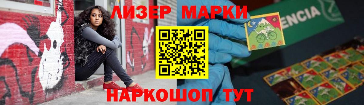 LSD-25 экстази кислота  Вход с VPN  Лсд 25 экстази ecstasy  LSD-25 экстази  Нижнеудинск 