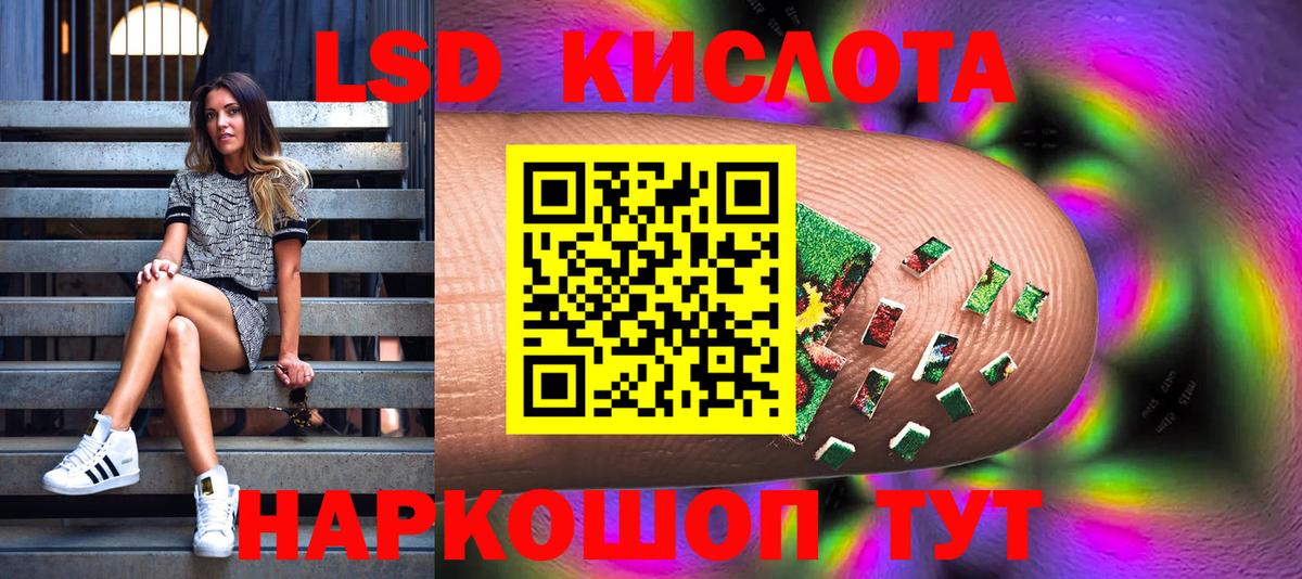 Марки 25I-NBOMe 1500мкг Нижнеудинск