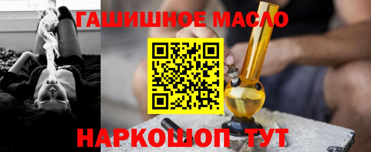 Нижнеудинск  ТГК вейп с тгк  Вход с VPN 