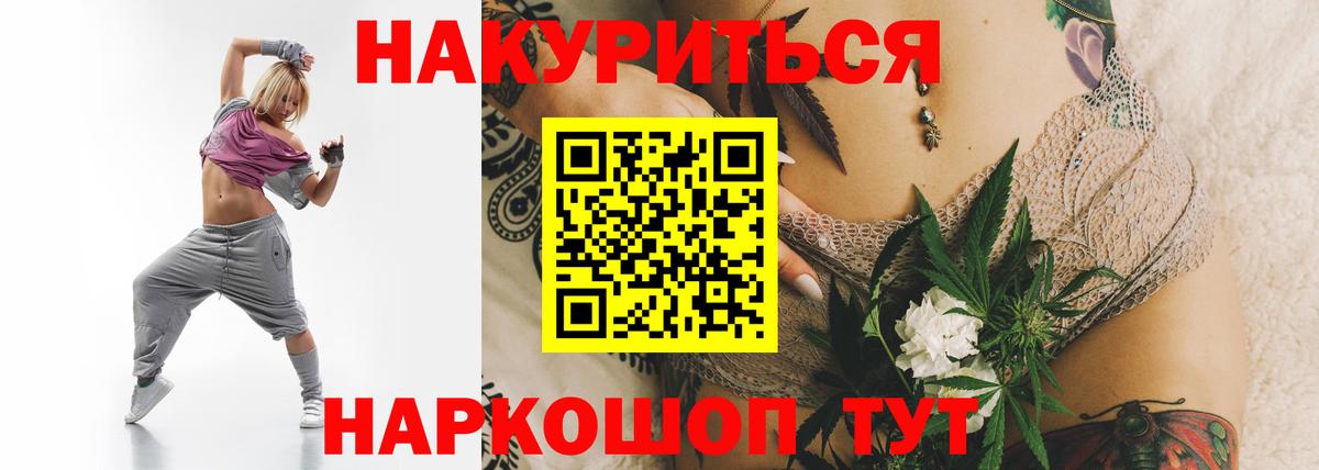 Канабис гибрид Нижнеудинск